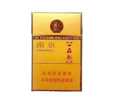 香烟批发一手货源网|香烟一手货源货到付款|低价香烟网