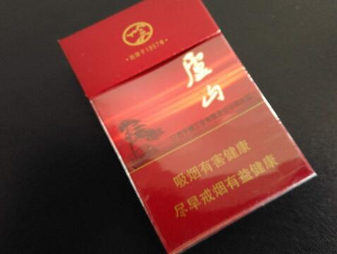 徽商香烟批发价(徽商香烟零售价)