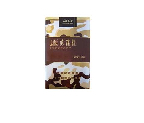 香烟批发厂家【香烟批发厂家联系方式】-低价香烟网