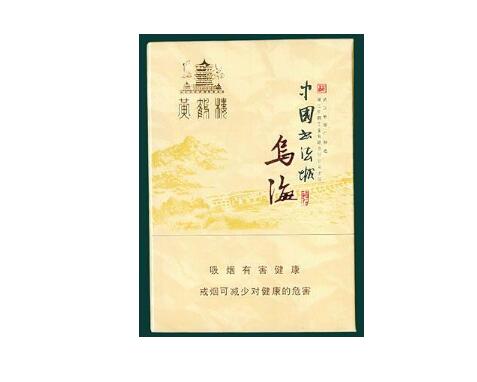 正品红双喜(鄂)香烟多少钱一盒-红双喜与湖北中烟厂|香烟资讯网