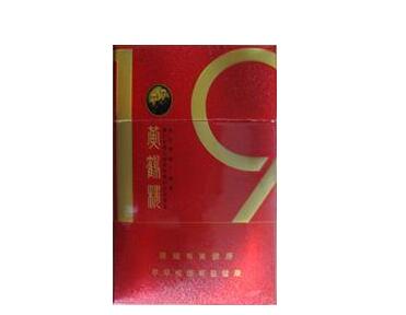 100元香烟批发【便宜香烟整条批发】|低价香烟网
