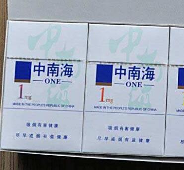 卖得最好的外烟【外烟品牌】|低价香烟网