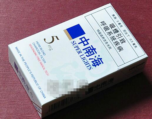 香烟批发网，专业平台助力烟商，轻松开启财富之门|低价香烟网