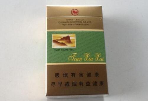 免税钻石香烟总仓|免税钻石香烟总仓多少钱