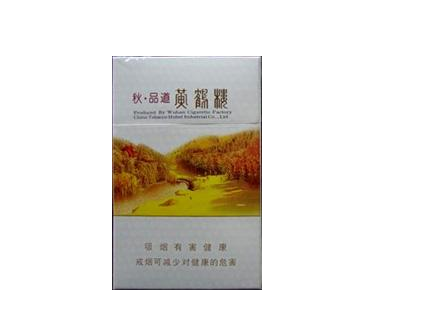 南京十二钗细烟价格表【南京十二钗细支香烟价格】
