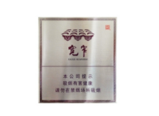 琼海哪里批发香烟便宜【琼海哪里批发香烟便宜点】