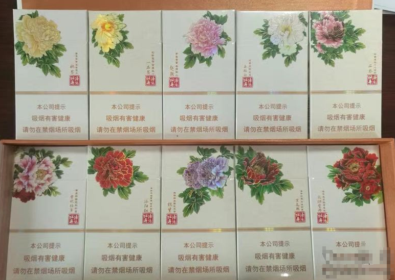 8元康希香烟批发