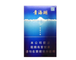 正品皖烟香烟价格|皖烟价格表2020价格表|低价香烟网