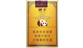 洋河爆珠香烟|洋河爆珠香烟价格表图|低价香烟网
