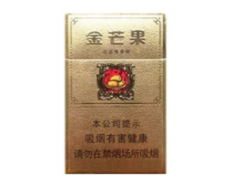 云霄香烟批发官网(云霄香烟批发零售)-