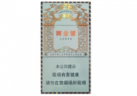 各种香烟批发目录_2021香烟批发
