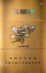 高铁让带几条外烟(高铁让带烟吗?最多能带几条)