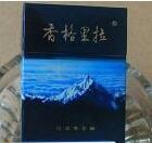 3元桫椤香烟总仓|桫椤烟真实图片