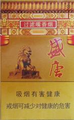 免税银象香烟价格揭秘，一条多少钱，品质与性价比的完美结合|低价香烟网