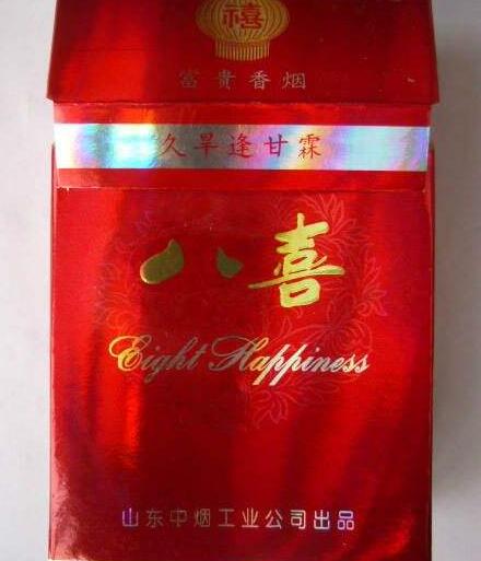 8元红塔山香烟【8元红塔山香烟图片】