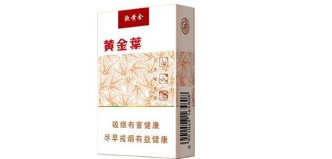 越南代工香烟批发|越南代工香烟货到付款