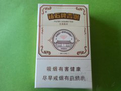 低价新兴香烟多少钱一条【新 香烟】|
