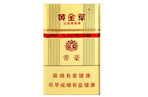 正品阿诗玛香烟厂家