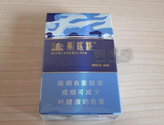 铁盒骆驼蓝莓爆珠香烟