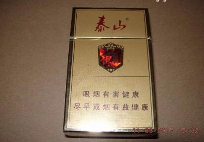3元双喜(沪)香烟价格