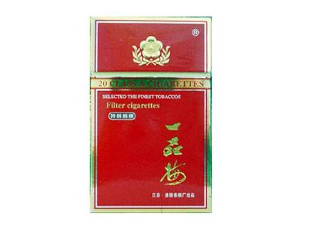 香烟批发武哥