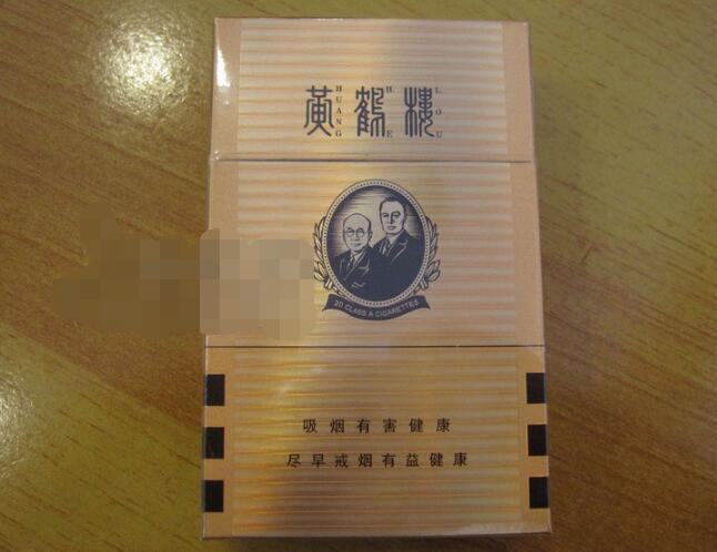 4元黄金龙香烟批发