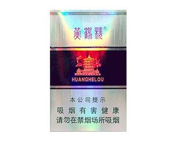 3元将军香烟进货渠道