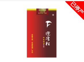香港香烟进口批发