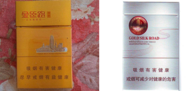 3元哈德门香烟批发