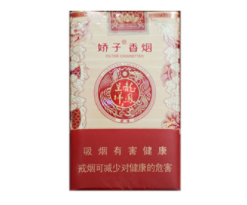 重庆哪里有正品外烟卖