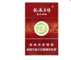 小支带爆珠香烟