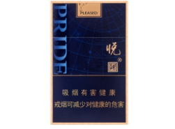 有爆珠的常见香烟便宜