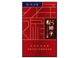 杞县有卖进口香烟吗