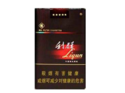 瑞丽边境爆珠香烟