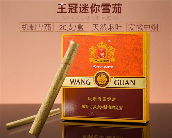 贵烟爆珠香烟广州