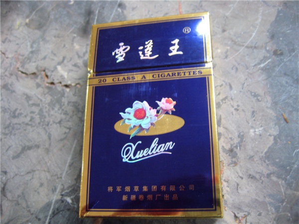 安徽天都香烟爆珠薄荷