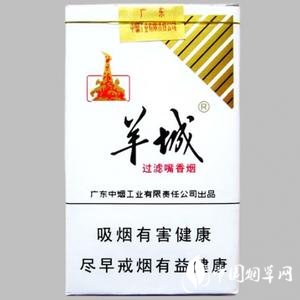 巧克力爆珠香烟细支26