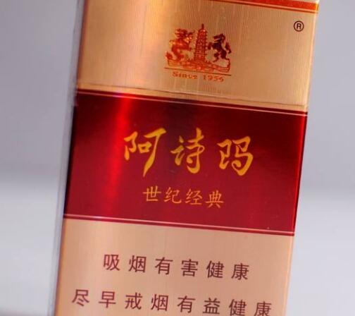 3元沈阳香烟进货渠道