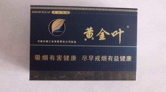 5元宝岛香烟好抽吗