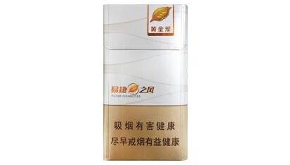 5元贵烟香烟批发