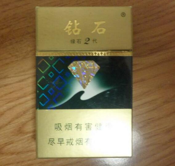 3元摩登香烟批发渠道