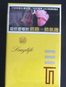 温岭进口香烟