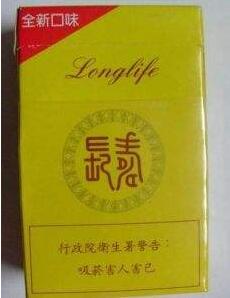5元天子香烟