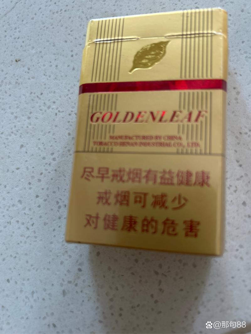 6元帝豪香烟总仓(帝豪香烟包装)