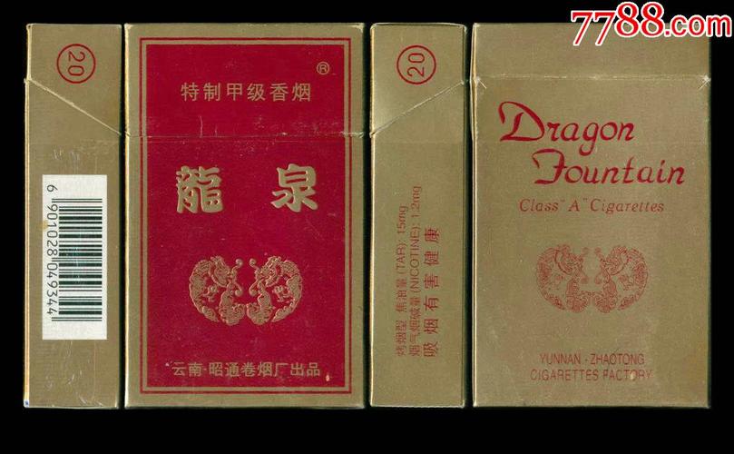 龙泉香烟是中国的一个知名品牌，由云南中烟工业有限责任公司生产。以下是关于正品龙泉香烟的一些信息