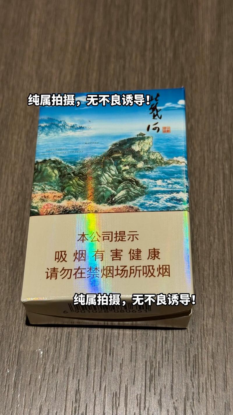 正品北戴河香烟批发(北戴河香烟这么便宜)