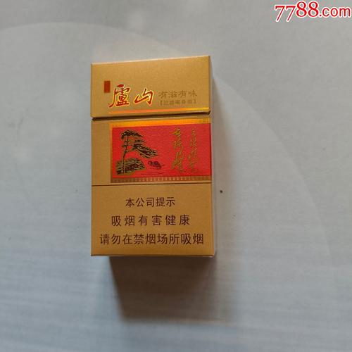 正品庐山香烟好抽吗【正品庐山香烟好抽吗多少钱】
