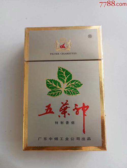 正品五叶神香烟【正品五叶神香烟的条码号是多少?】