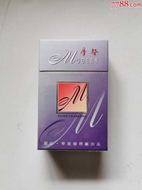 免税摩登香烟一手货源(摩登烟价格)