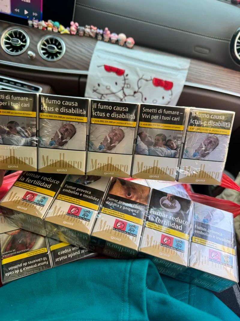 揭秘万宝路进口香烟告示烟，品味经典，传承文化